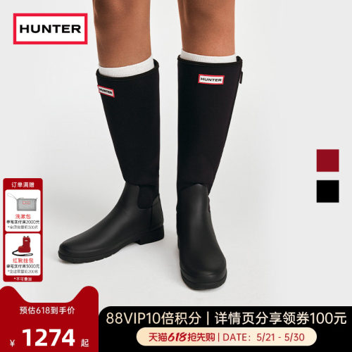 HUNTER女士Refined雨鞋高筒靴