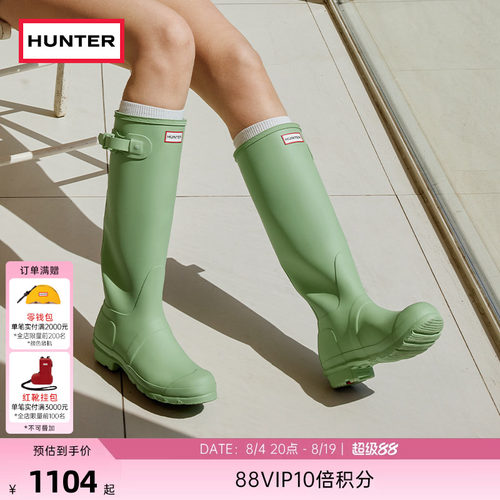 Hunter惠灵顿高筒靴同色搭扣款