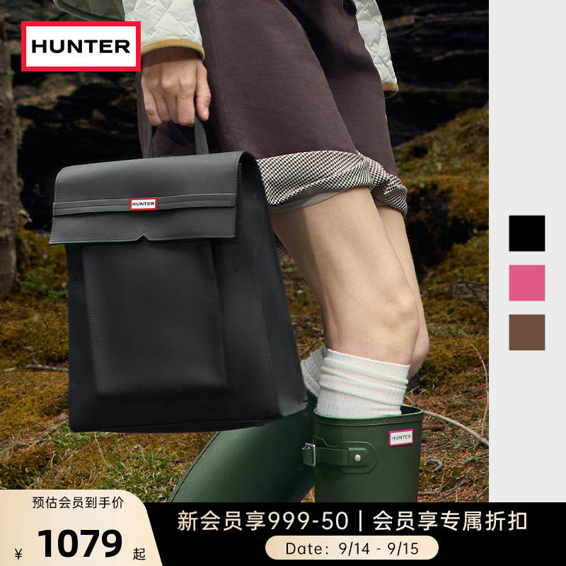 HUNTER男女同款类橡胶双肩背包图片