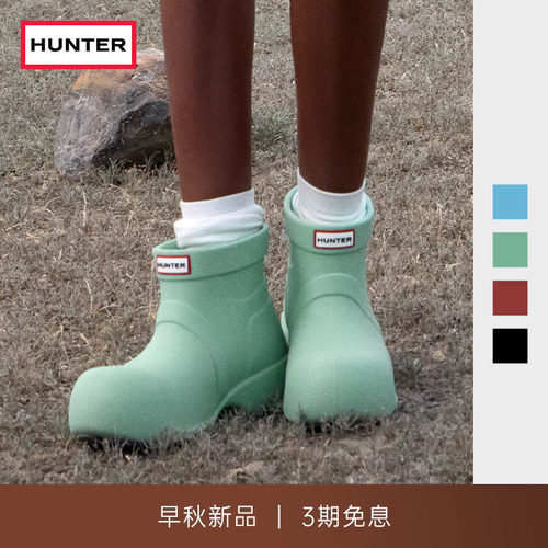 HUNTER女鞋泡泡鞋雨靴