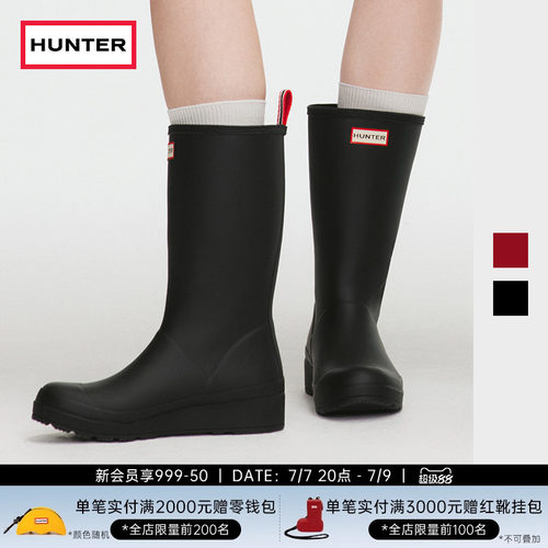 Hunter女鞋酷玩雨鞋中筒靴厚底