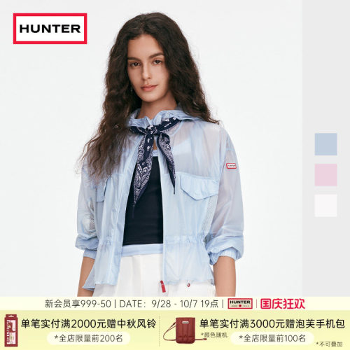 HUNTER女士轻量短外套