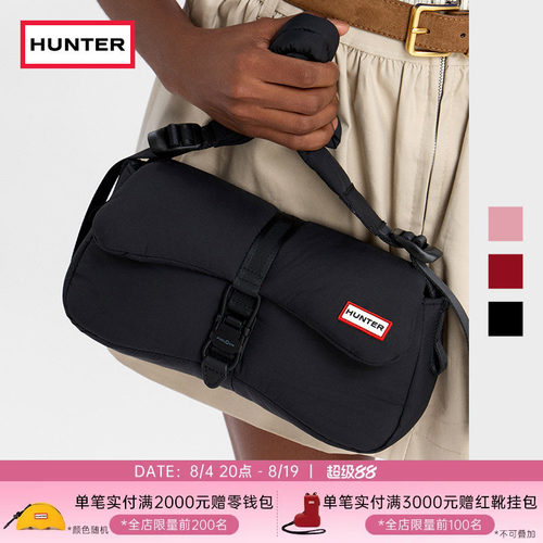 HUNTER男女同款磁吸扣斜挎包