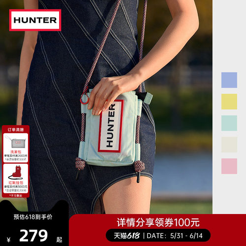 HUNTER简约休闲防泼水手机包