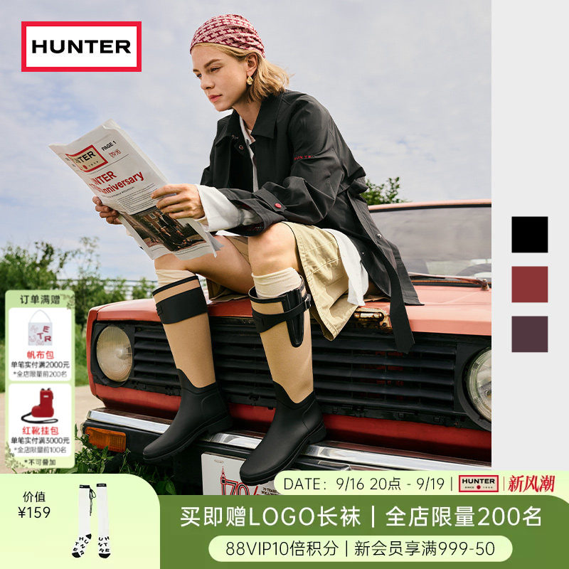 HUNTER早秋女款帆布高筒雨靴图片