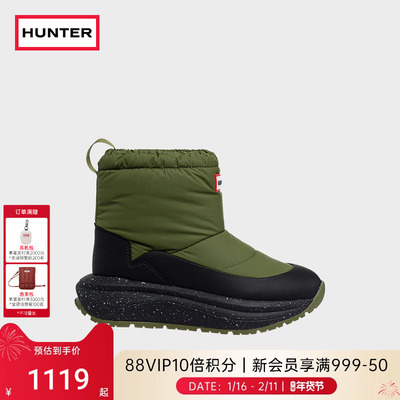 Hunter女士厚底雪地靴