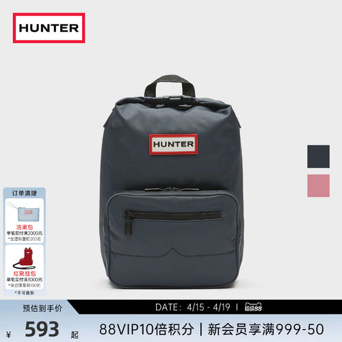 Hunter先锋者降落伞顶扣双肩背包