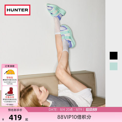 HUNTER酷玩撞色轻便透气厚底凉鞋