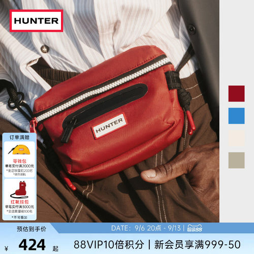HUNTER男女同款尼龙手机腰包