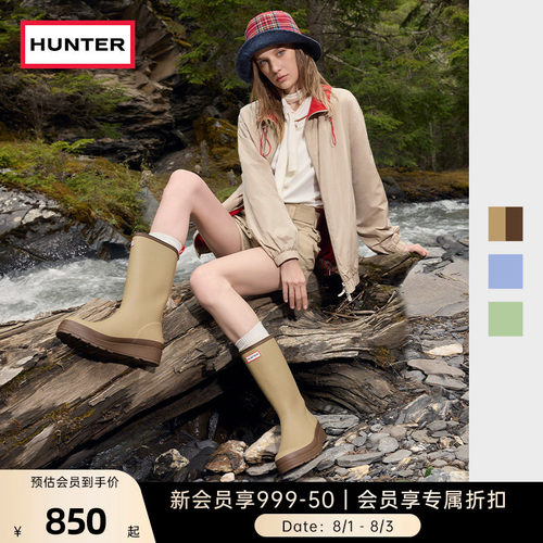 HUNTER酷玩防水防滑中筒靴女靴