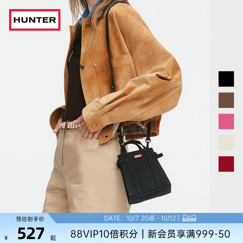 HUNTER男女同款类橡胶小号手机包