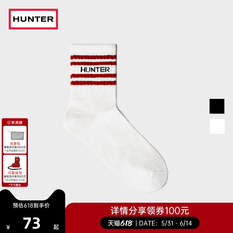 HUNTER学院风男女同款休闲简约切尔西靴袜短筒毛线袜条纹靴袜