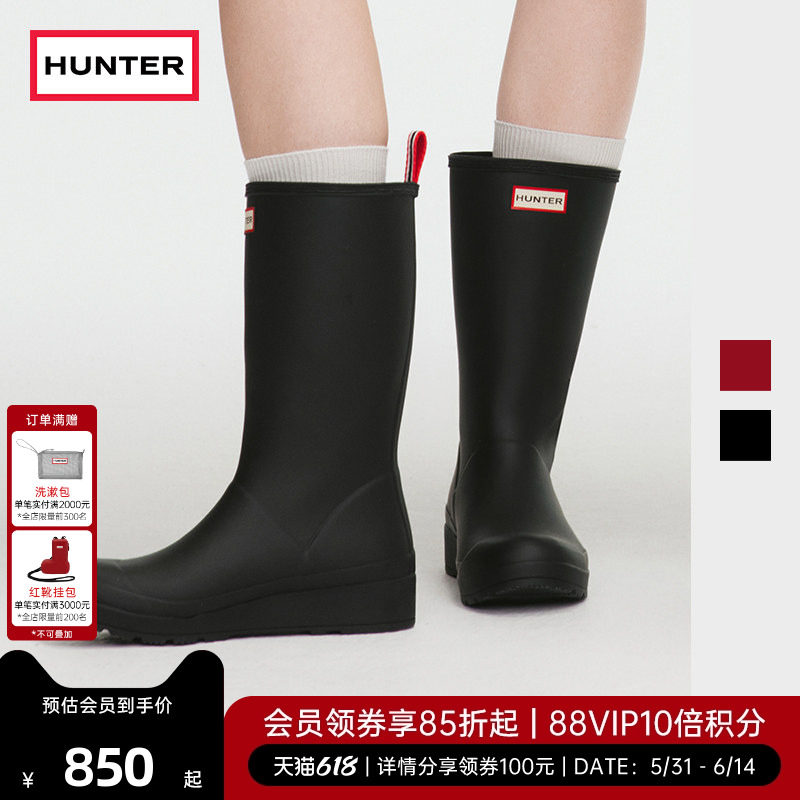 Hunter女鞋酷玩雨鞋中筒靴厚底