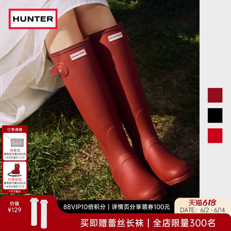 Hunter女士惠灵顿雨鞋雨靴高筒靴