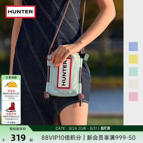 HUNTER简约休闲防泼水手机包