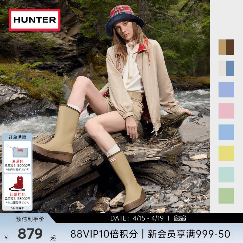 HUNTER酷玩女靴防水防滑中筒靴户外露营溯溪雨鞋哑光厚底增高女鞋