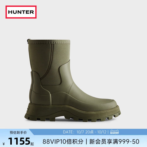 Hunter女士城市探索拼接短靴女靴