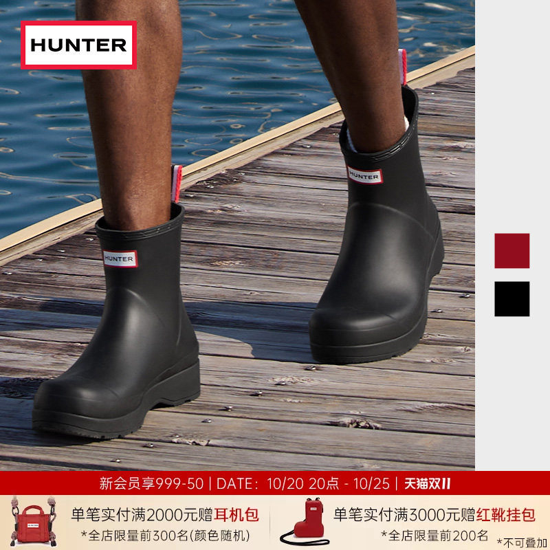 HUNTER男鞋户外溯溪鞋厚底雨鞋矮筒酷玩防水防滑短靴水鞋男户外鞋