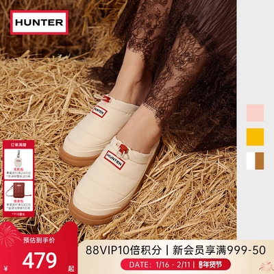 HUNTER秋冬女士夹棉加厚加绒拖鞋