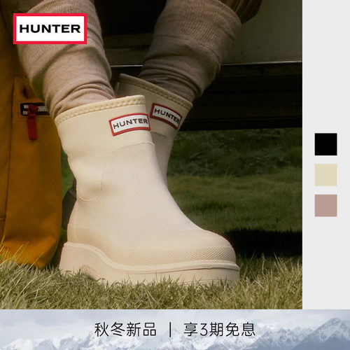 HUNTER氯丁橡胶切尔西靴