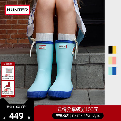 HUNTER儿童雨靴天气徽章款水鞋