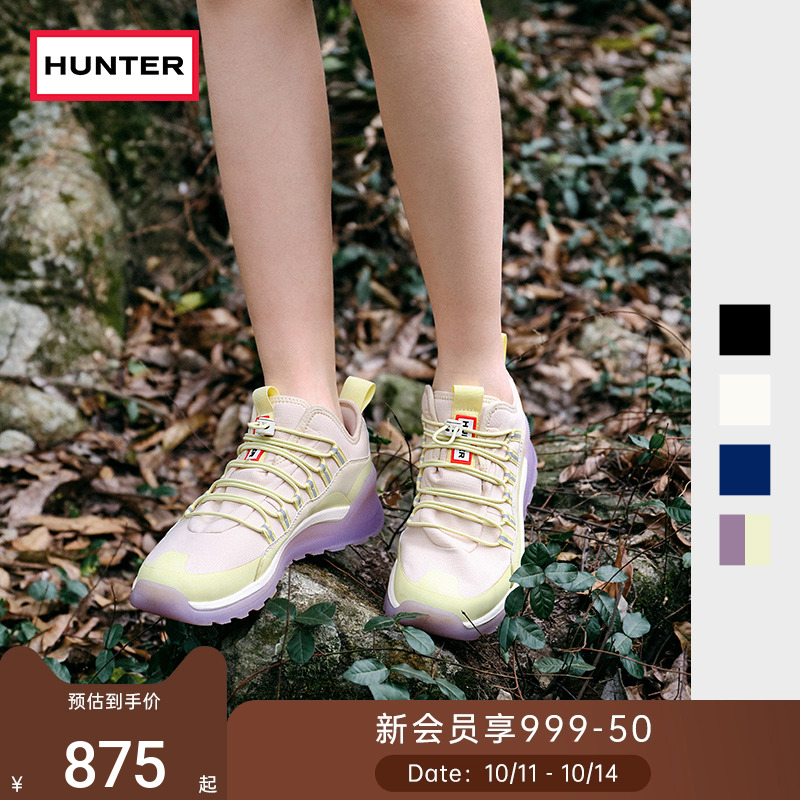HUNTER女鞋时尚拼接撞色中帮跑步鞋透气休闲鞋徒步鞋减震运动鞋女