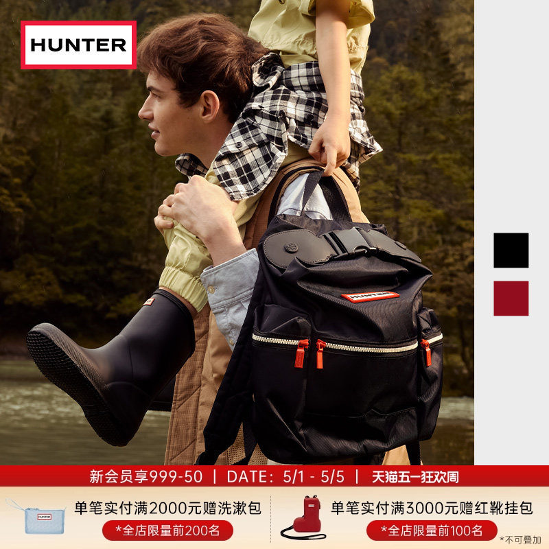 【明星同款】HUNTER情侣款防泼水书包徒步登山包背包女双肩包大号