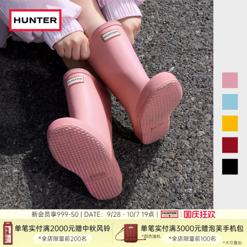 Hunter小童靴雨靴宝宝水鞋