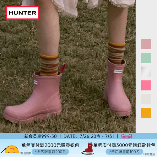 hunter雨靴酷玩涉水鞋矮筒短靴