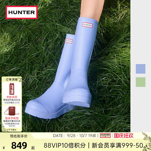 HUNTER酷玩防水防滑中筒靴女靴