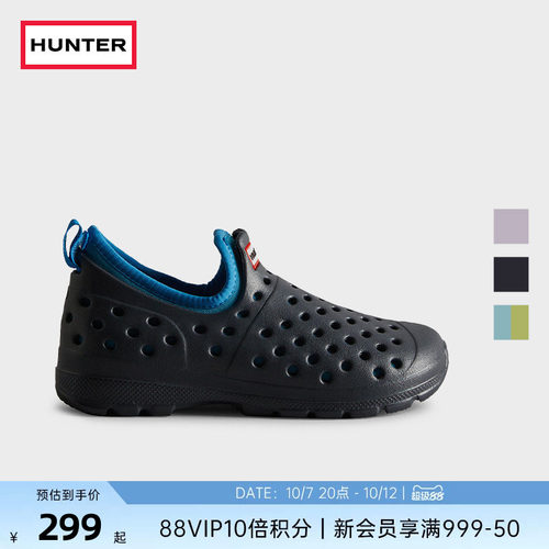 Hunter童鞋夏季涉水鞋溯溪鞋