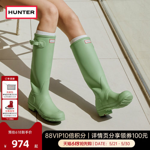 Hunter惠灵顿高筒靴同色搭扣款