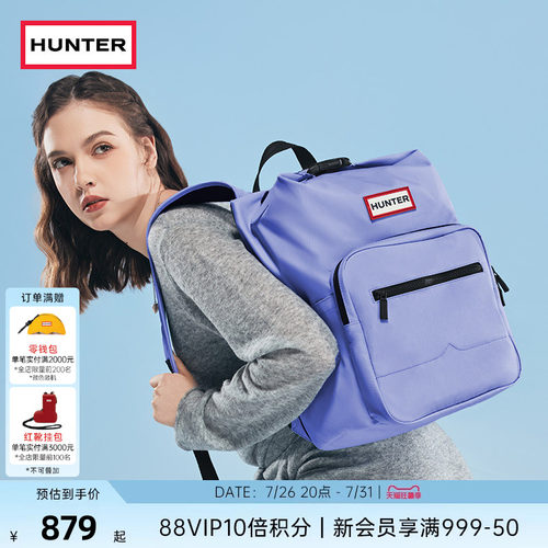 Hunter先锋者降落伞顶扣双肩背包