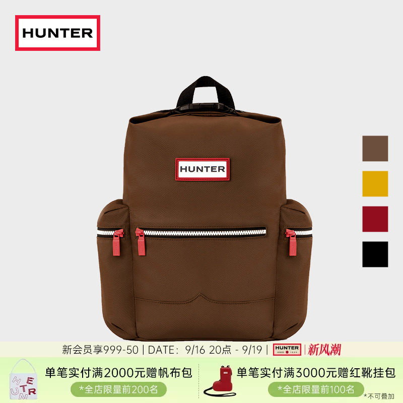 Hunter男女同款防泼水双肩背包图片
