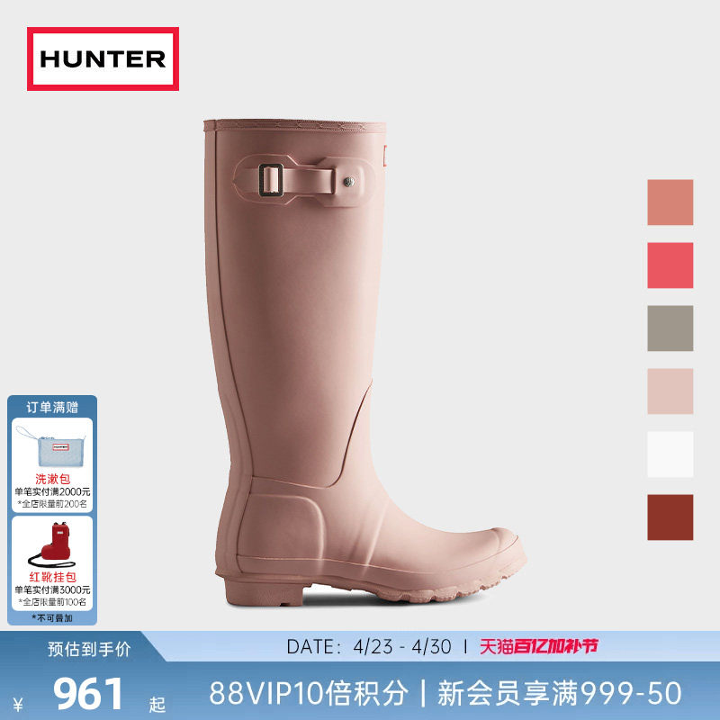 HUNTER女鞋经典惠灵顿英伦雨靴户外露营雨鞋涉水鞋防水长筒靴胶鞋
