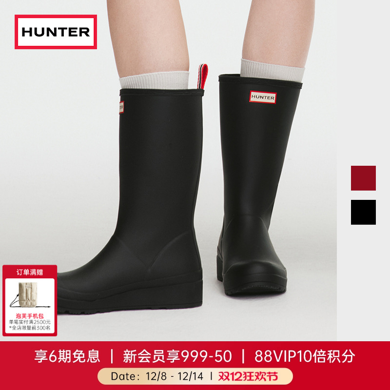 Hunter女鞋酷玩雨鞋中筒靴厚底