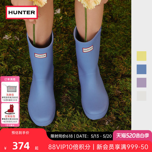 Hunter小童靴雨靴宝宝水鞋