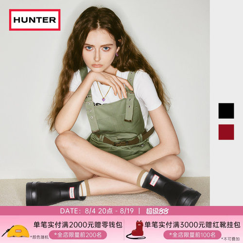 hunter酷玩雨靴涉水鞋矮筒短靴