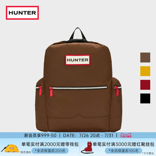 Hunter男女同款防泼水双肩背包