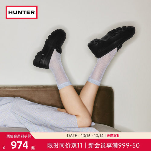 HUNTER中性款轻便减震厚底防泼水乐福鞋高粗跟增高男女款小皮鞋