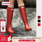 女鞋 经典 惠灵顿英伦红色雨靴户外露营防水鞋 HUNTER雨鞋 长筒胶鞋