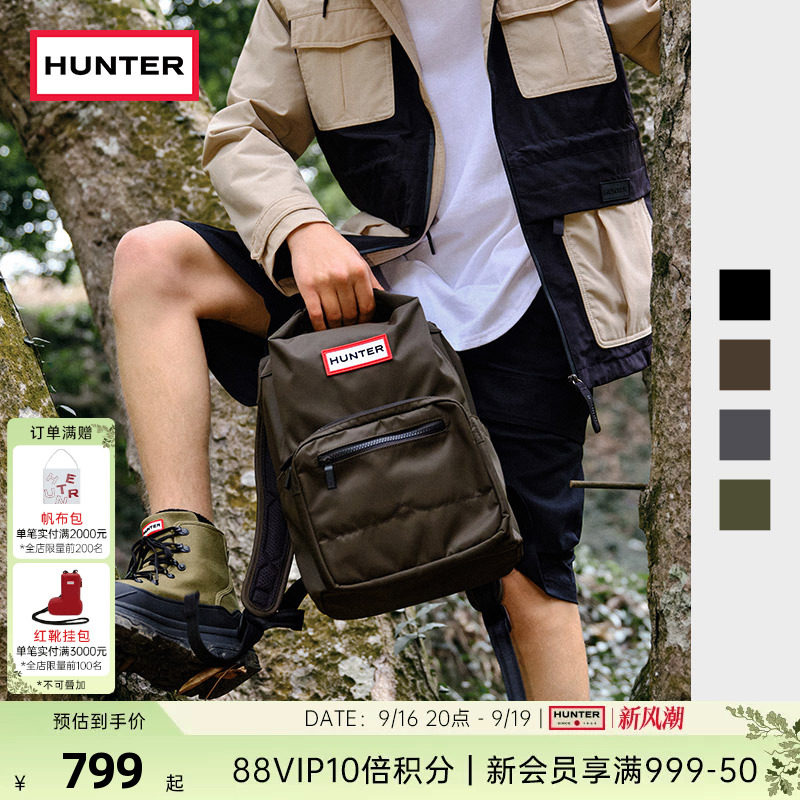 Hunter男女同款旅行书包中号										