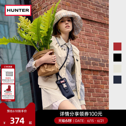 HUNTER男女同款漫游者类橡胶防泼水轻巧便携手机包情侣款零钱包
