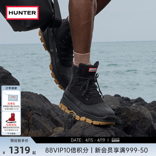 Hunter男士探索系列猎鸭靴