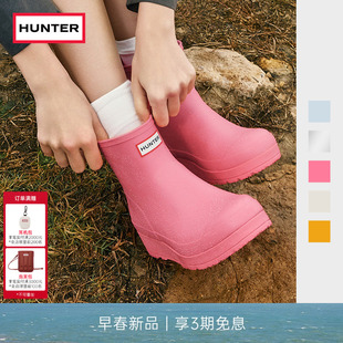 HUNTER雨靴女鞋酷玩短靴防水防滑厚底雨鞋户外露营矮筒短靴涉水鞋