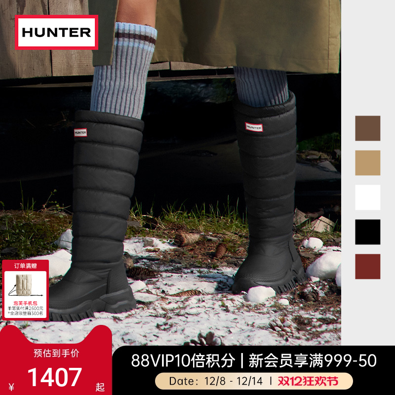 hunter高筒雪地靴加厚加绒保暖