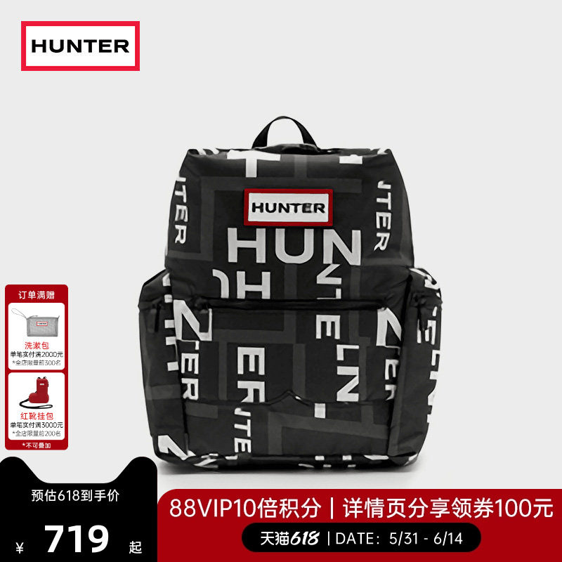 HUNTER男女同款字母logo双肩背包书包顶扣尼龙防泼水旅行背包大号