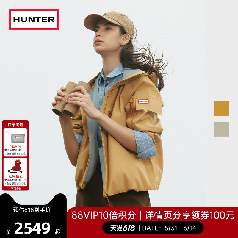 HUNTER户外露营短款连帽冲锋衣