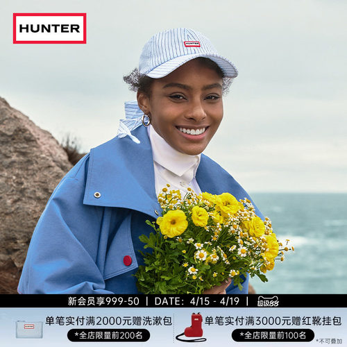 HUNTER航海风条纹棒球帽