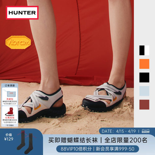 HUNTER男女同款三角扣溯溪凉鞋